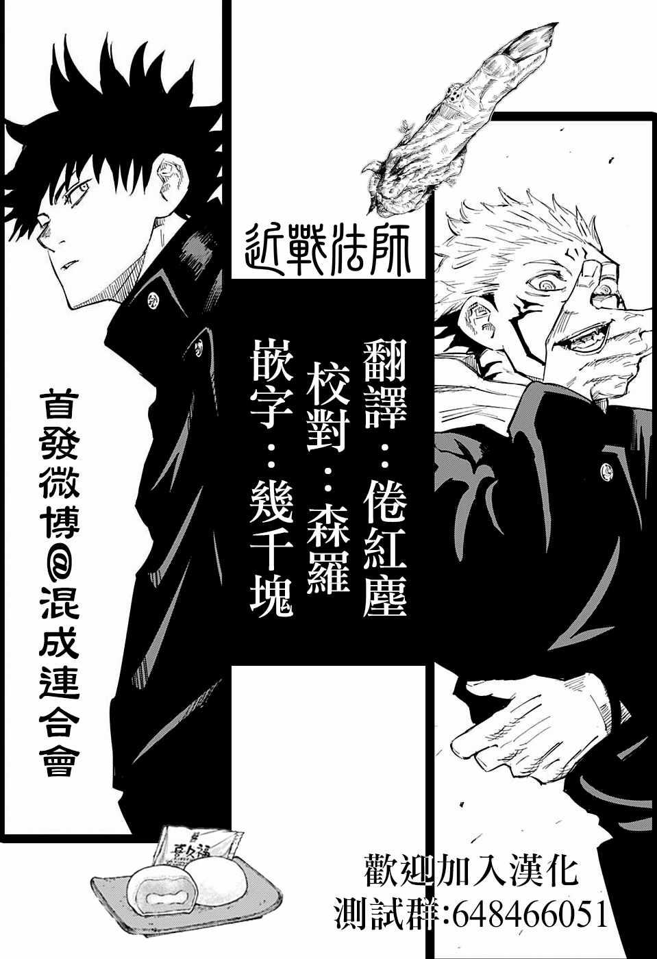 第24话19
