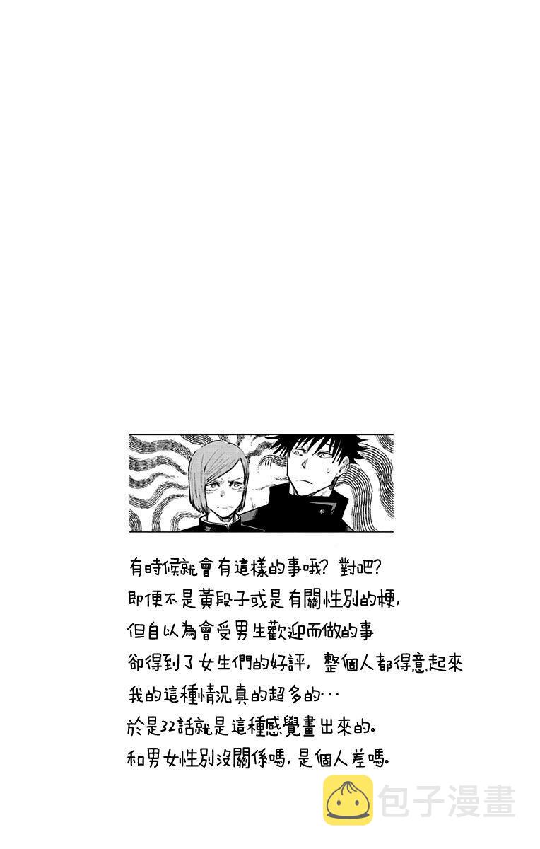 第4卷11