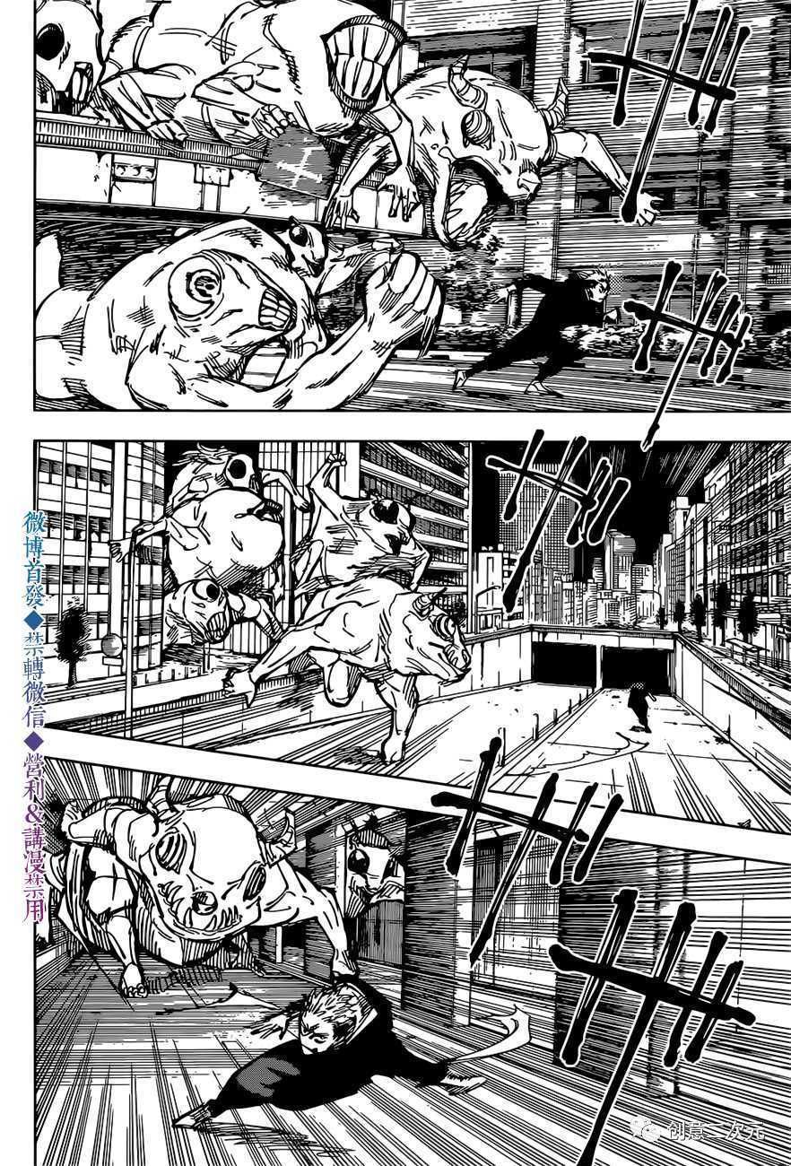 第139话 猎人5