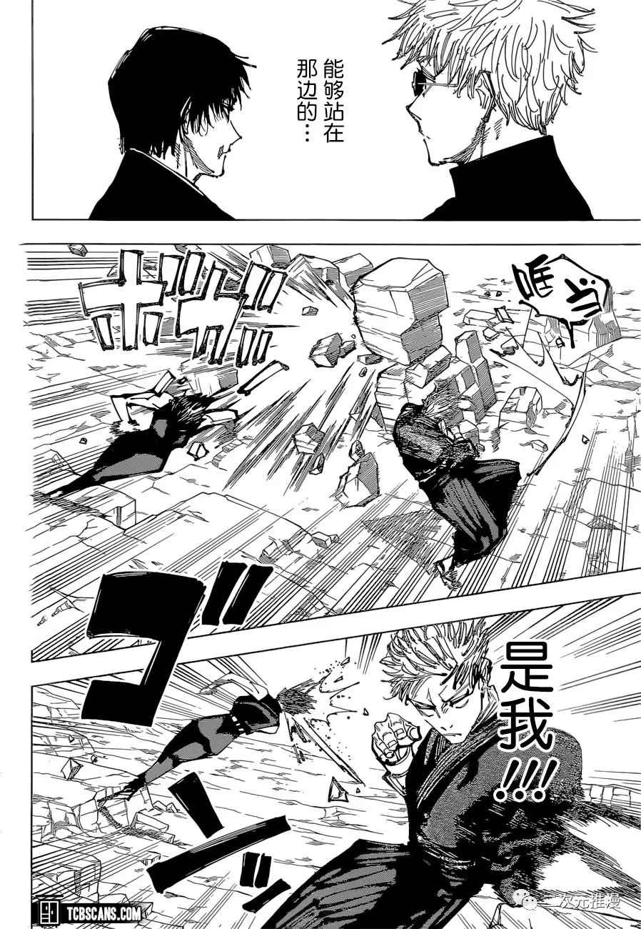 第151话 衔芦-四-7