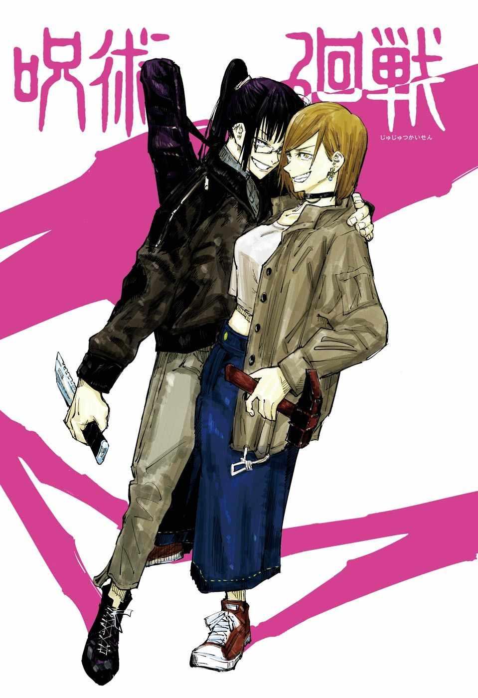 第63话21