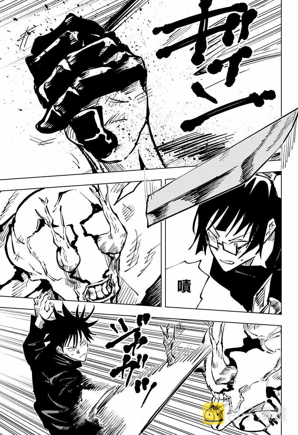 第46话18
