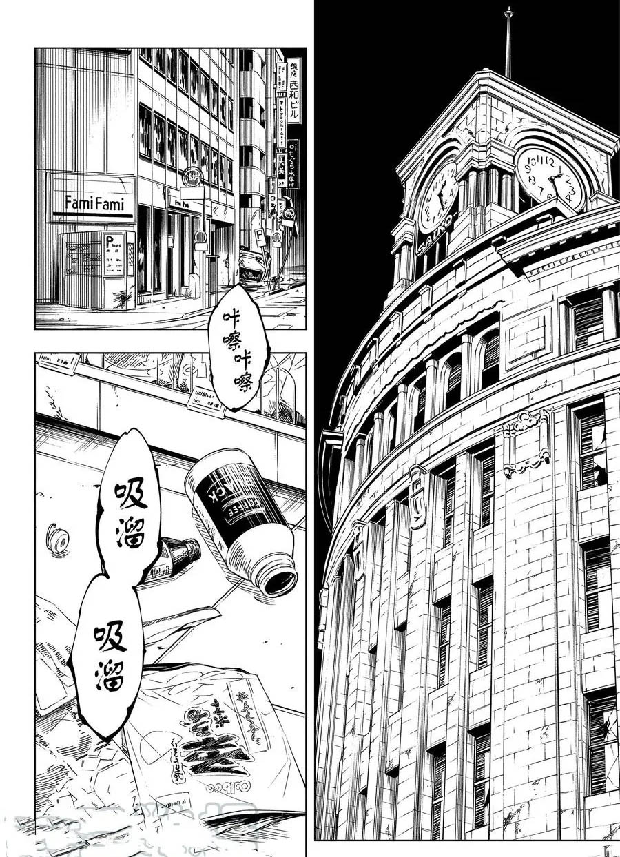 第137话 坚白同异6