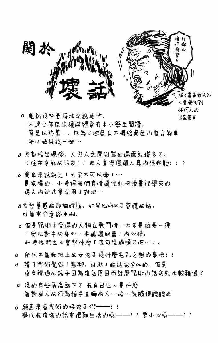 第3卷5