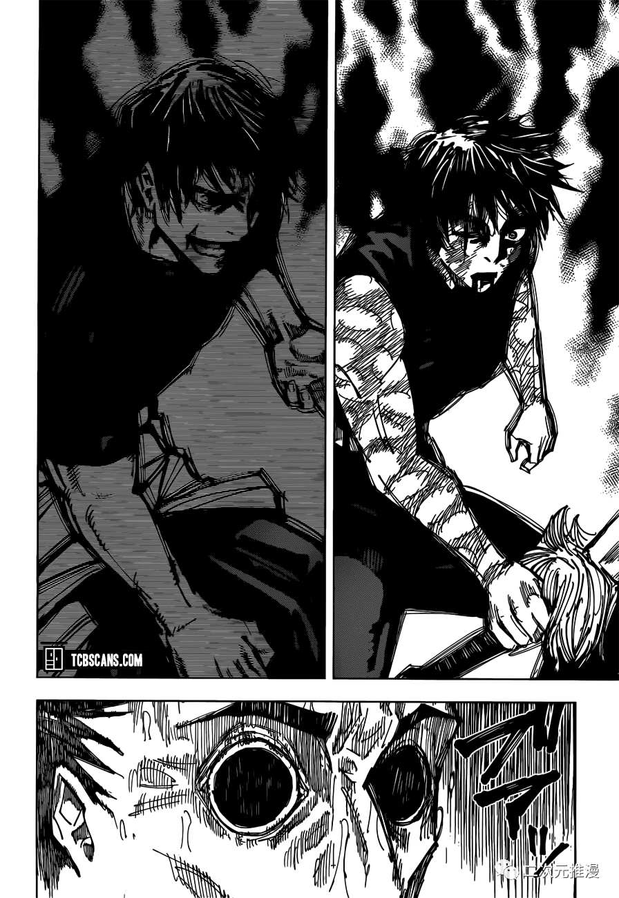 第149话 PERFECT PREPARATION PART215