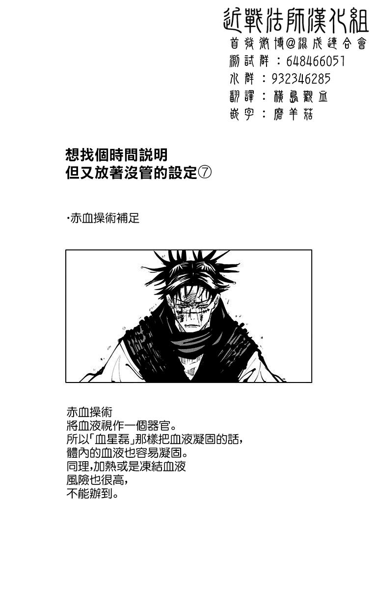 12卷附录11