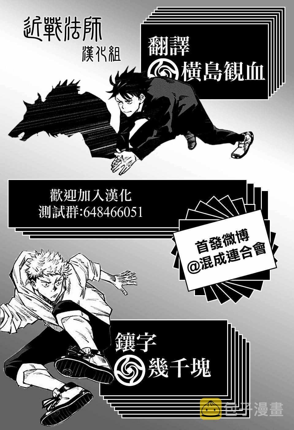 第41话28
