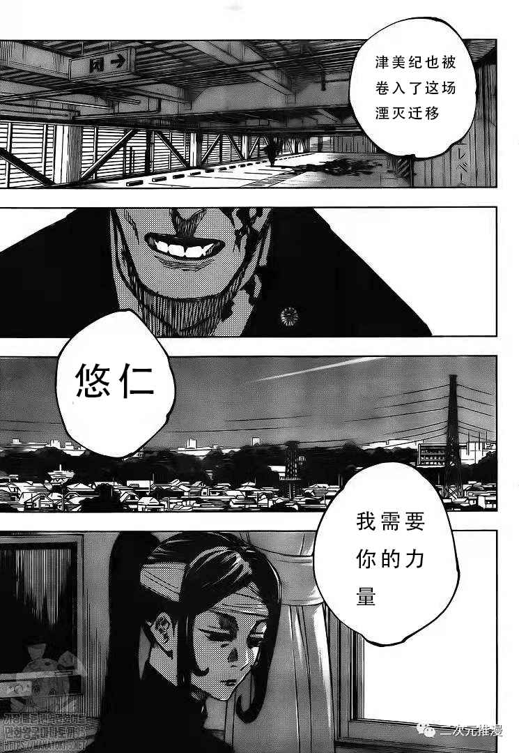 第143话 二次16