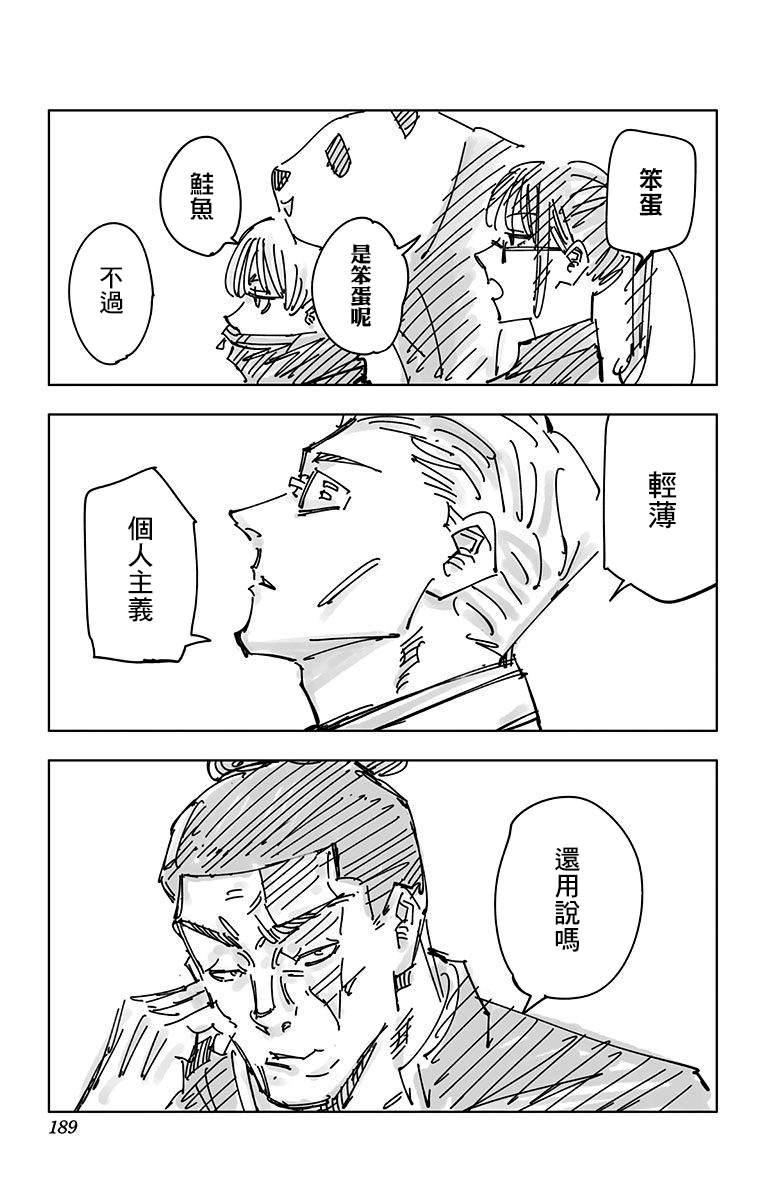 10卷附录12