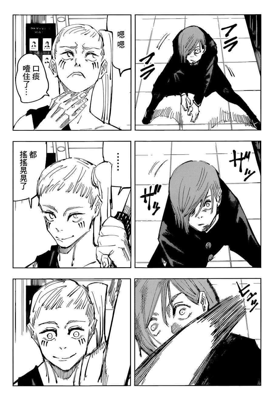 第99话15