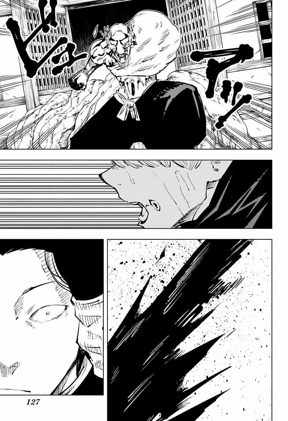 第46话10