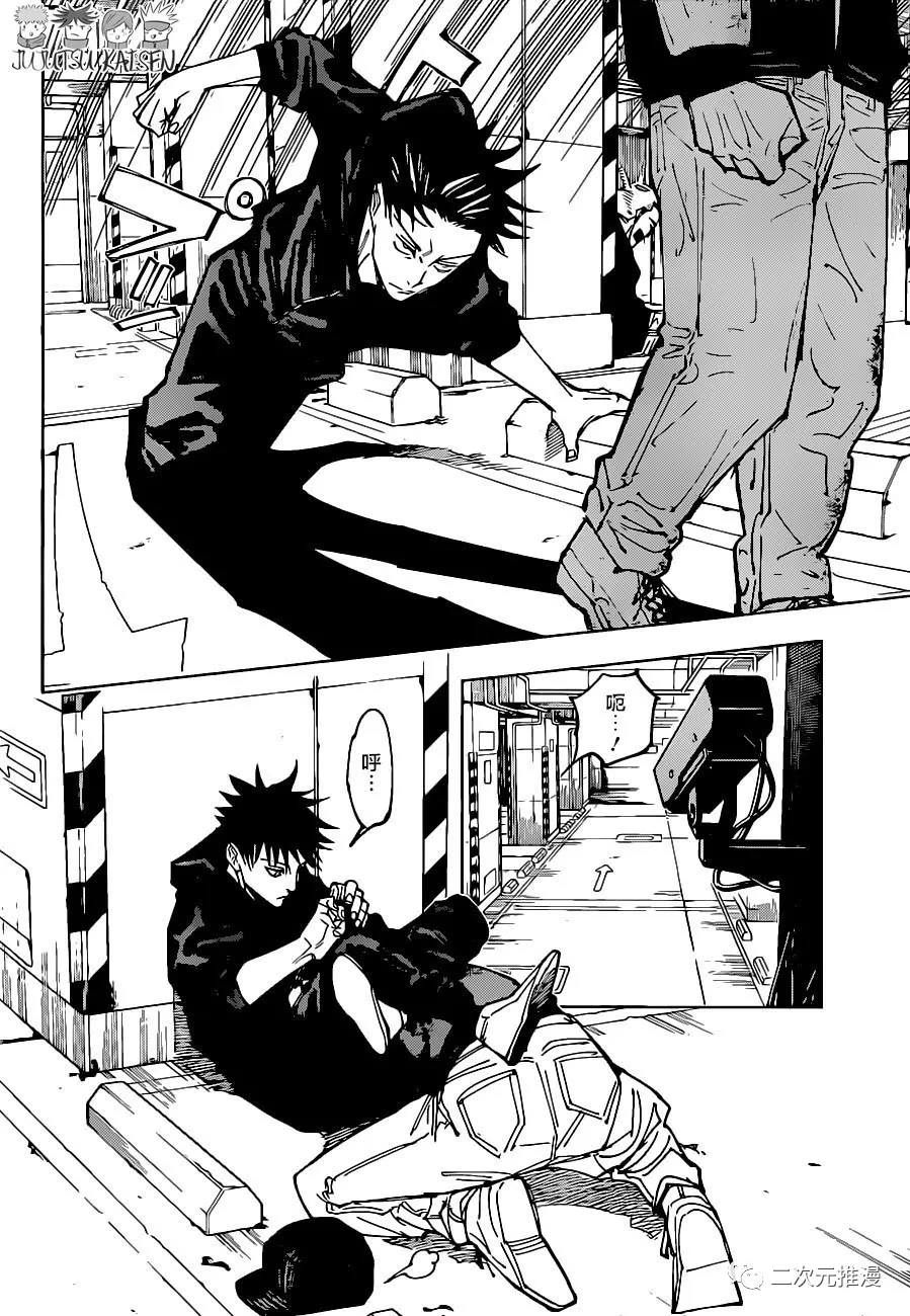 第154话 潜入7