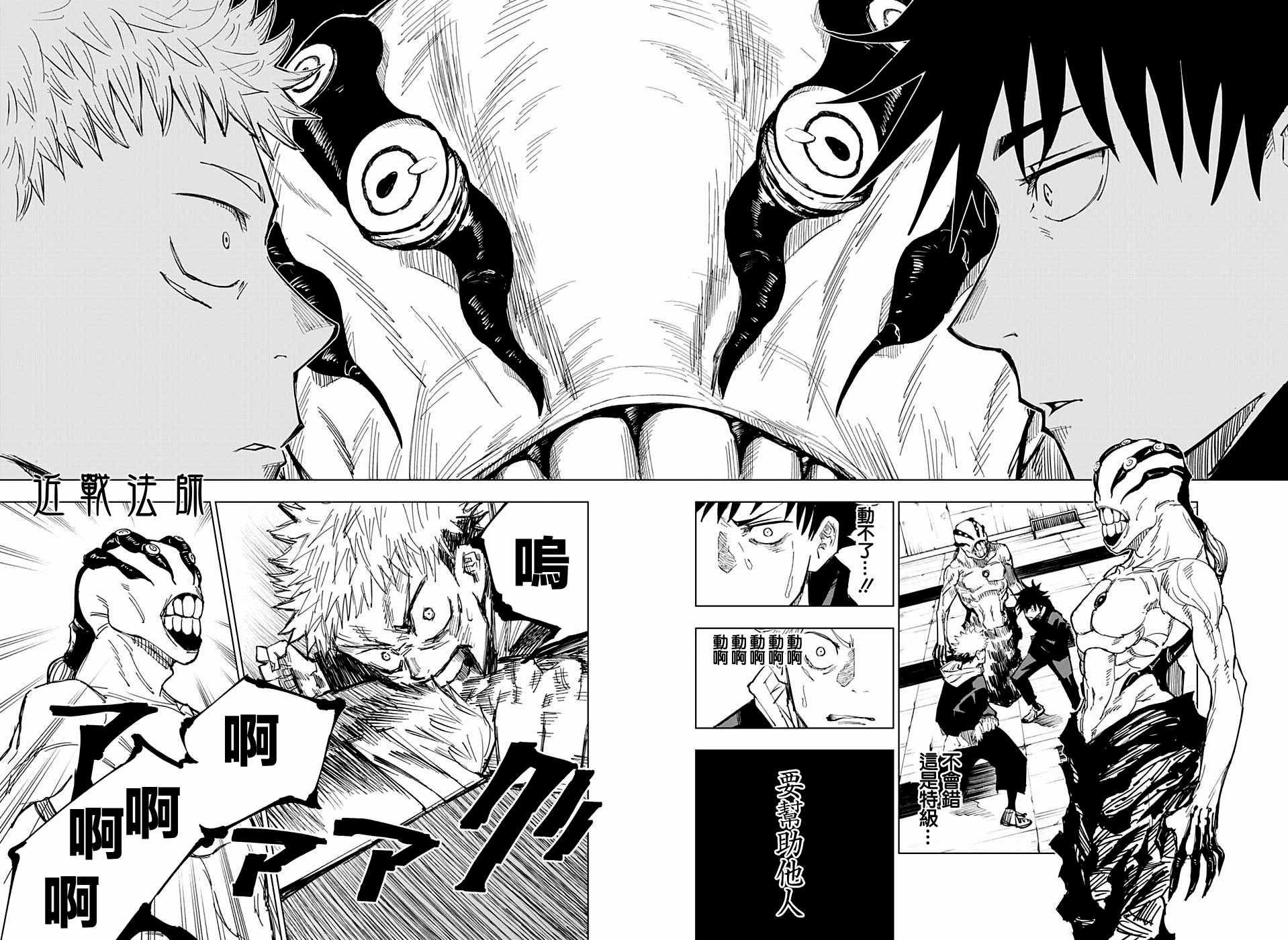 第6话15
