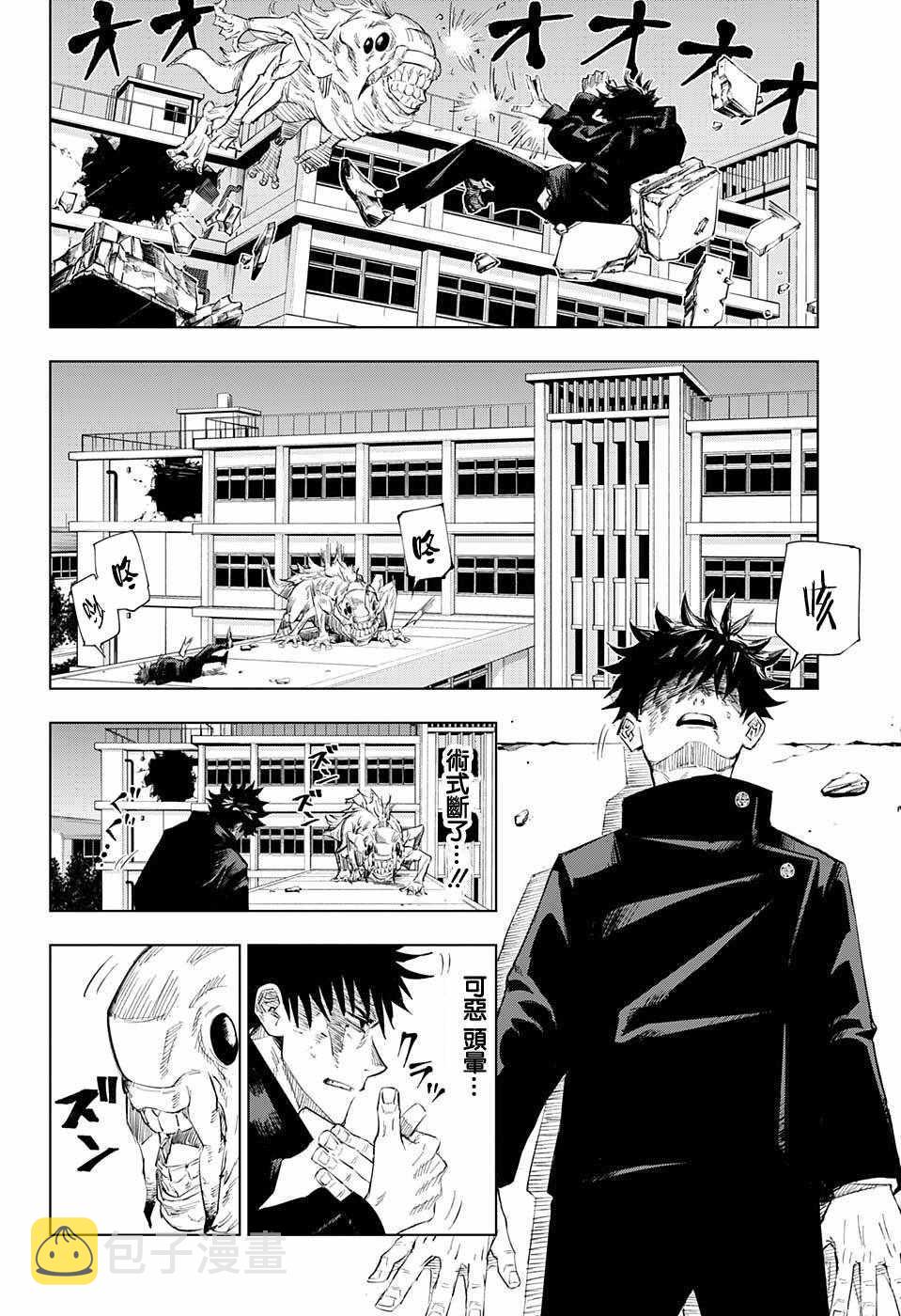 第1话41