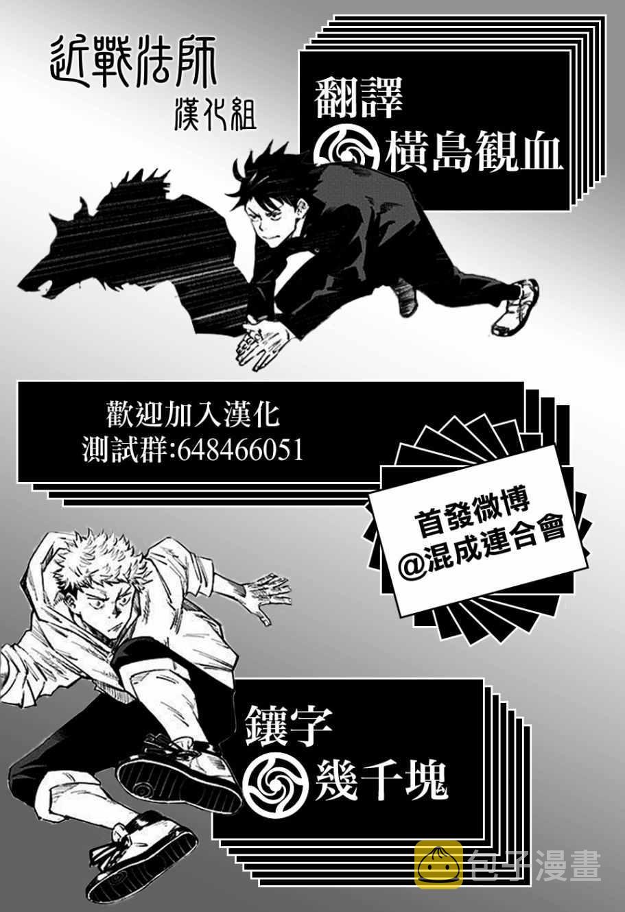 第39话22