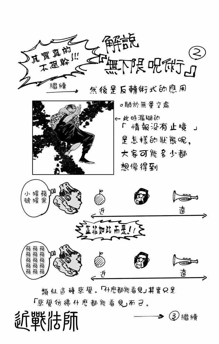 第2卷12
