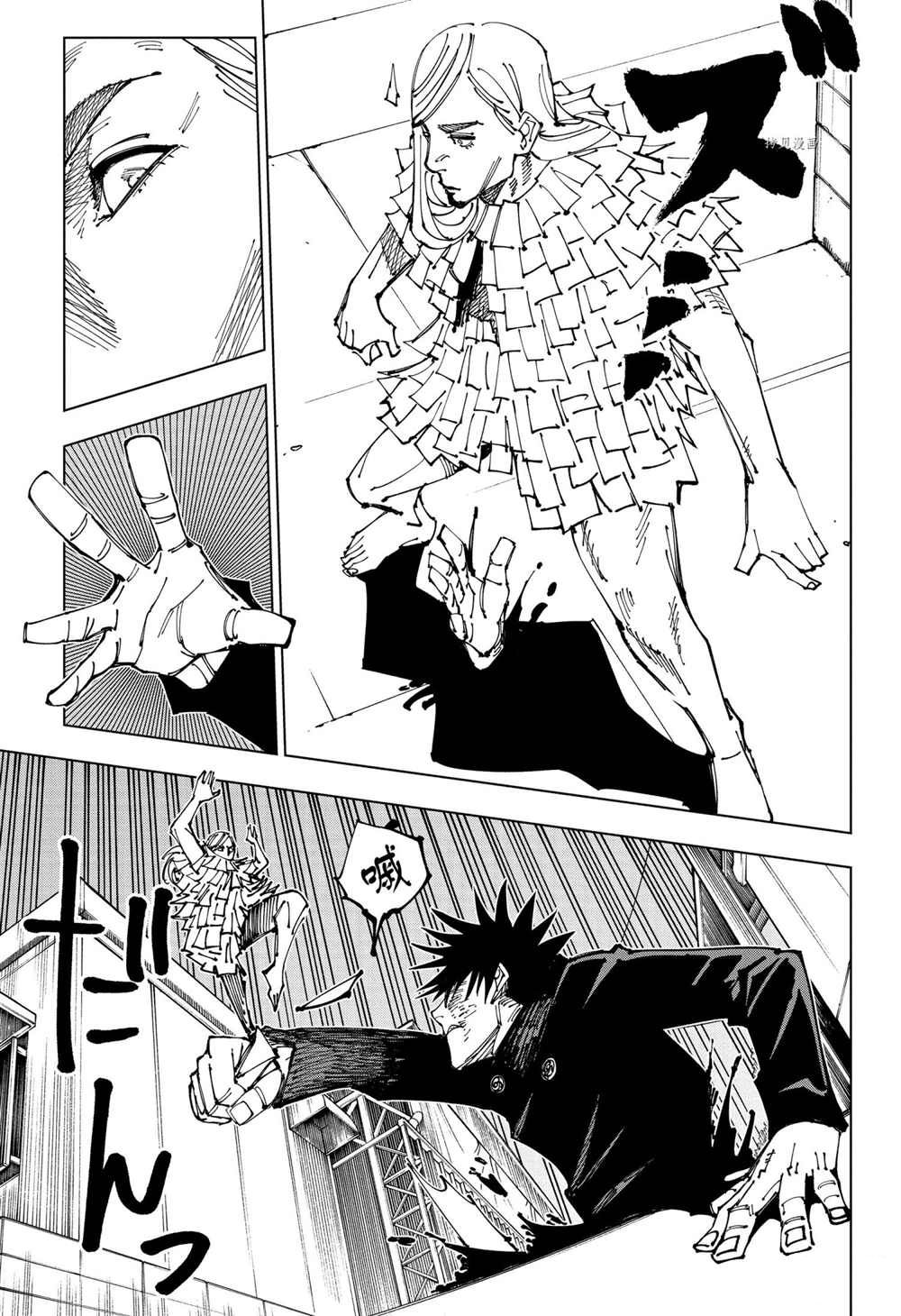 第169话10