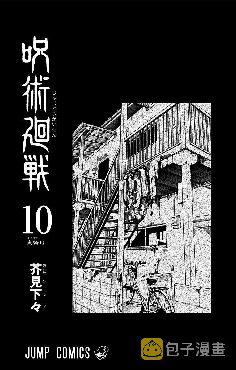10卷附录1