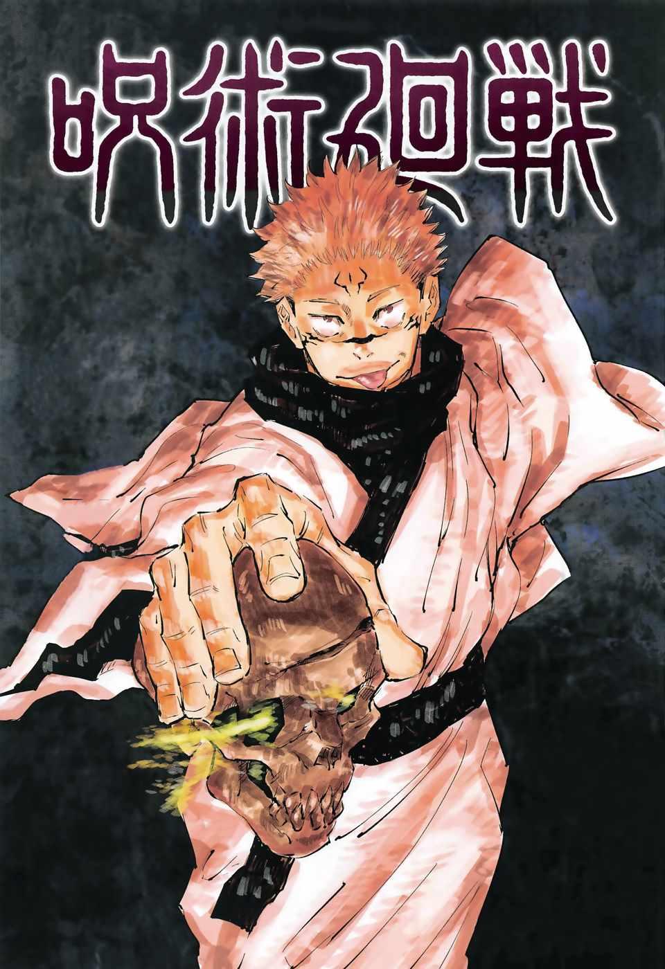 第31话20
