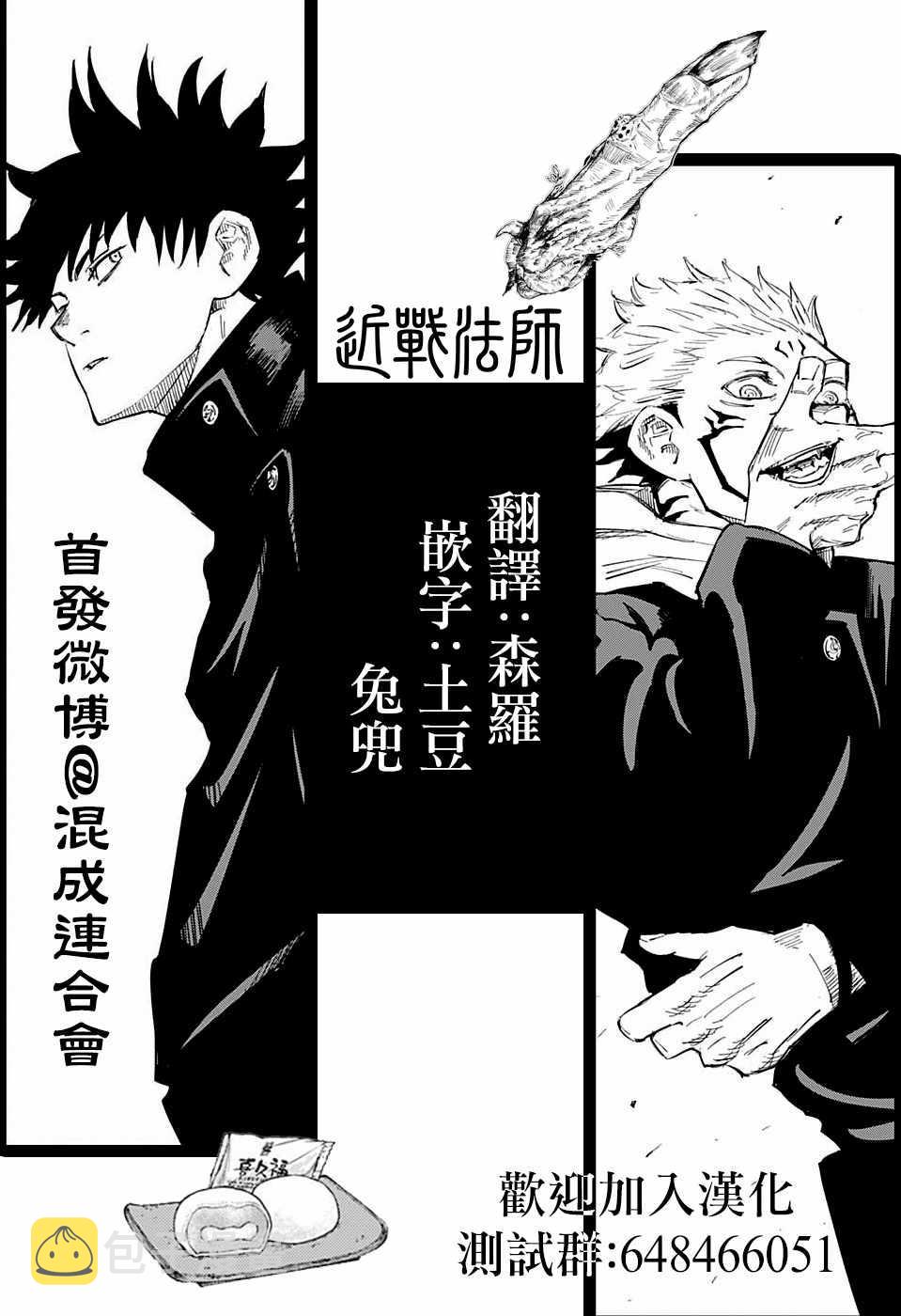 第25话19