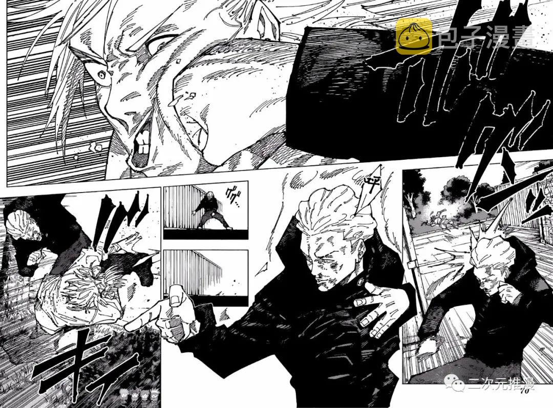第186话 东京第2结界（5）6