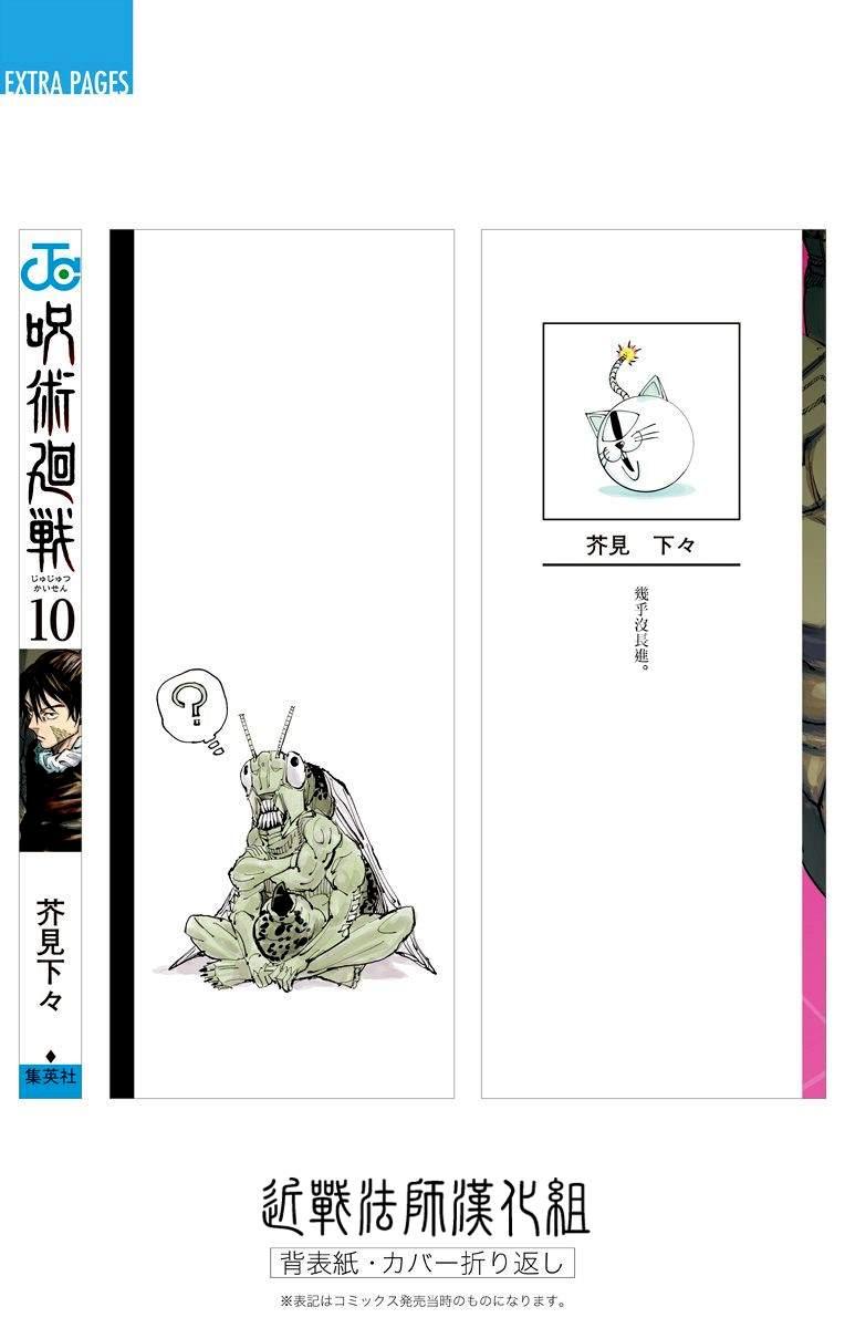10卷附录14