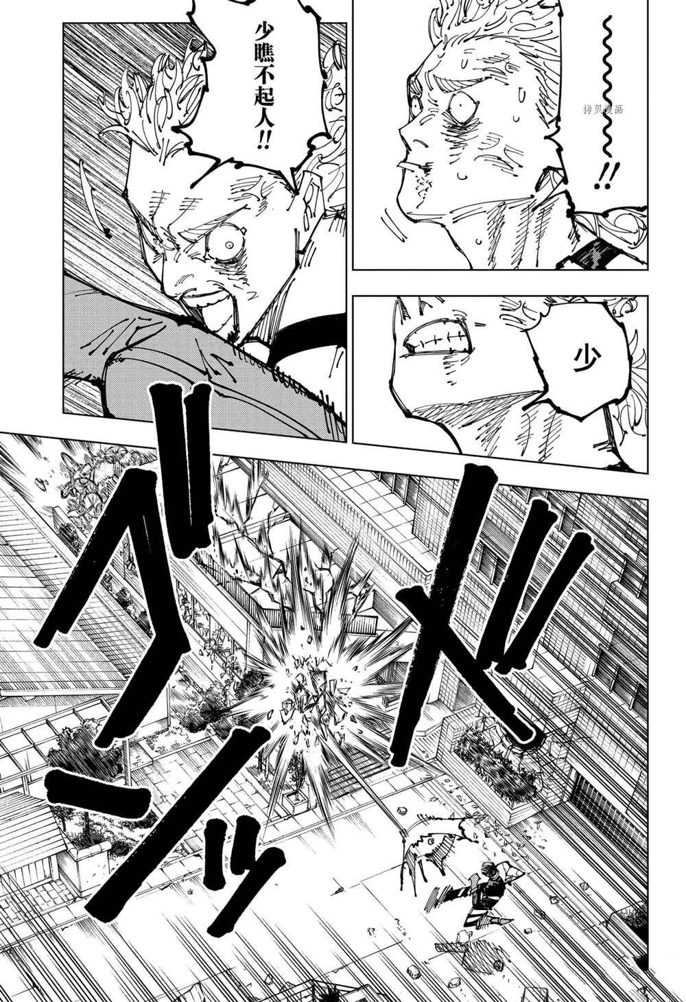 第169话18