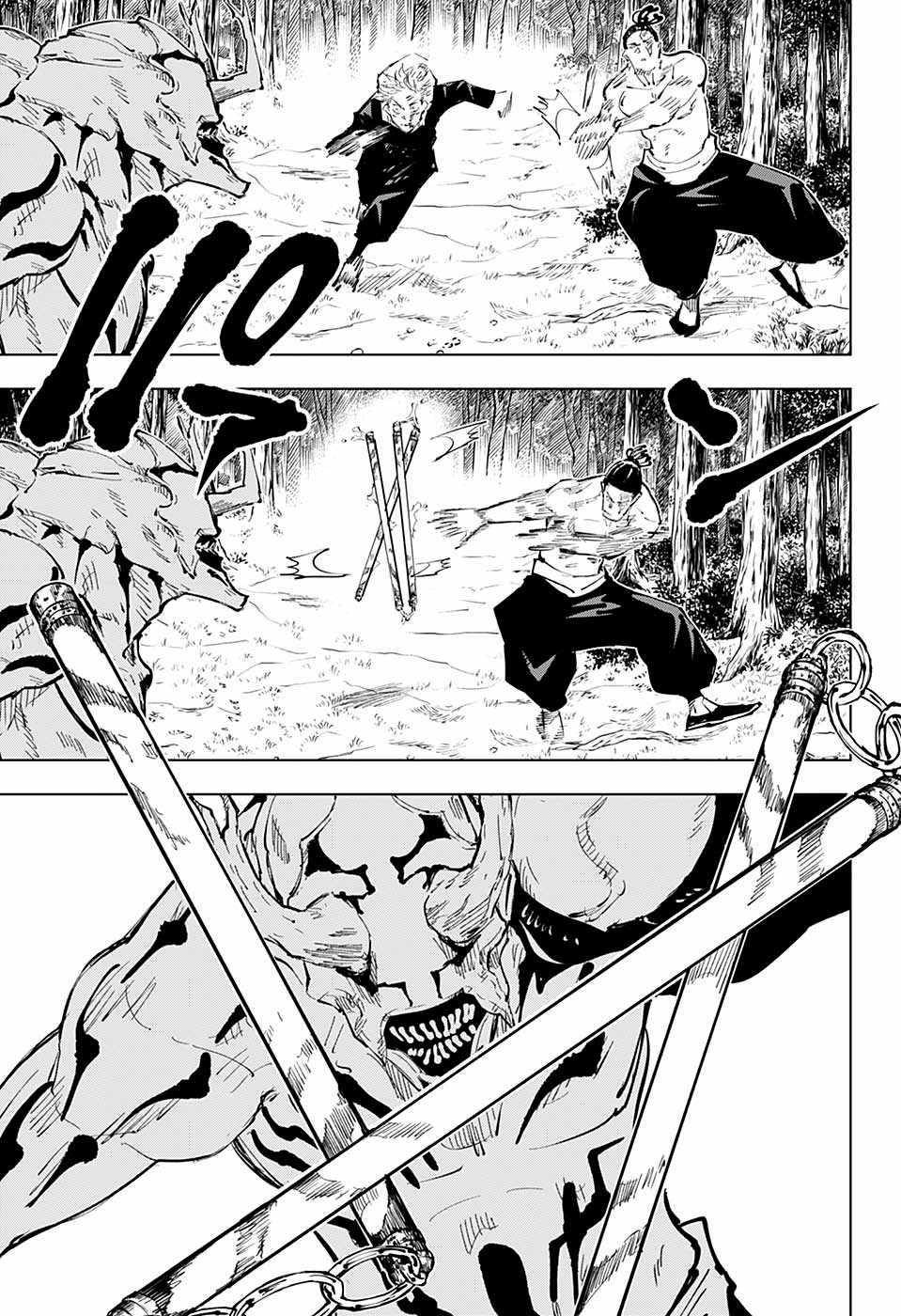 第51话11