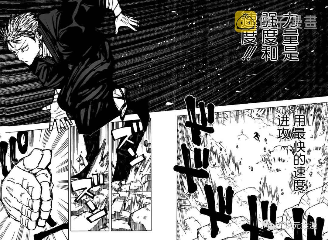 第151话 衔芦-四-9