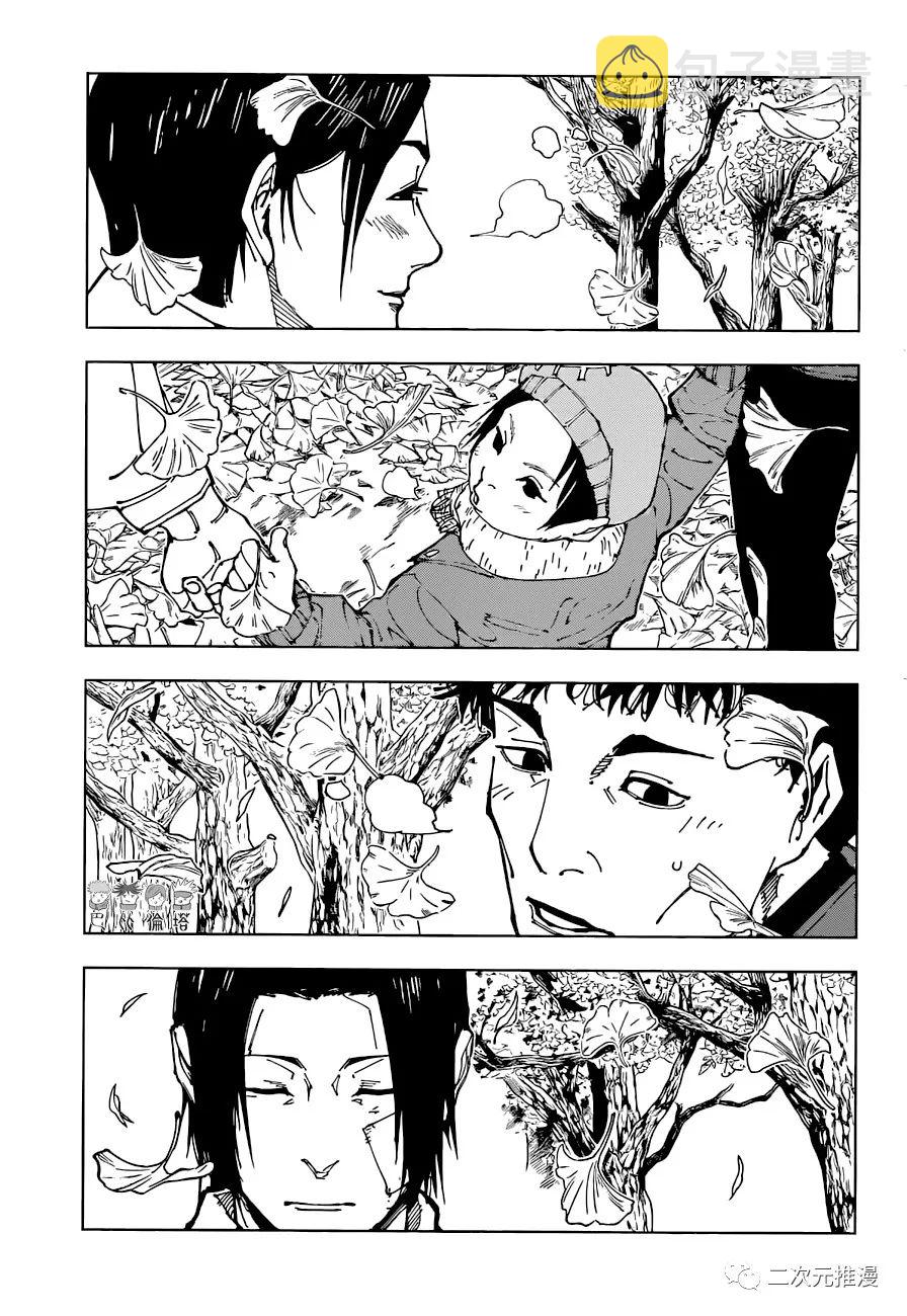第194话 樱岛结界（4）14