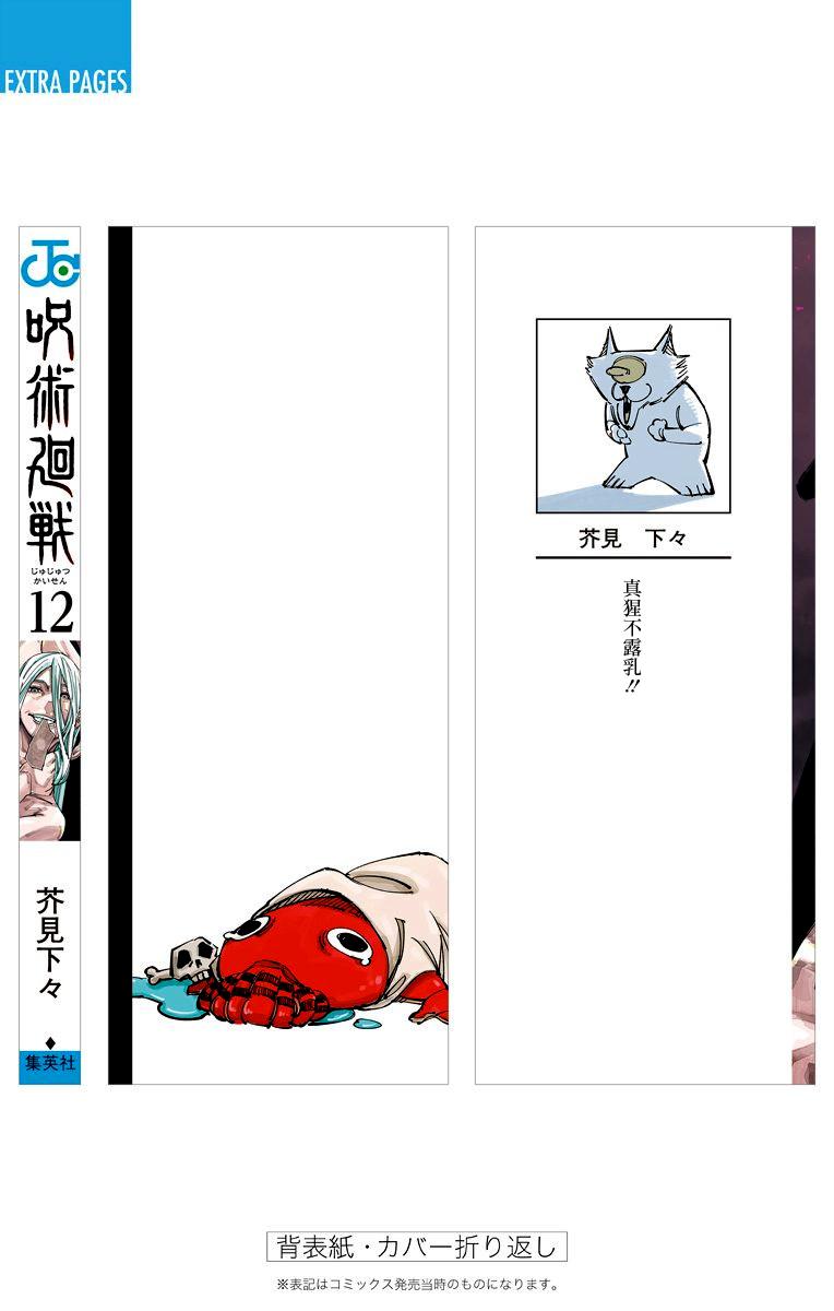 12卷附录14