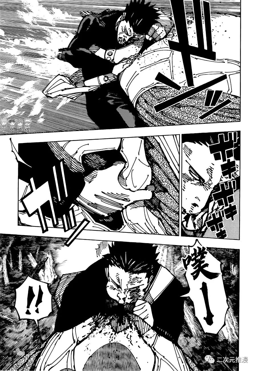 第194话 樱岛结界（4）10