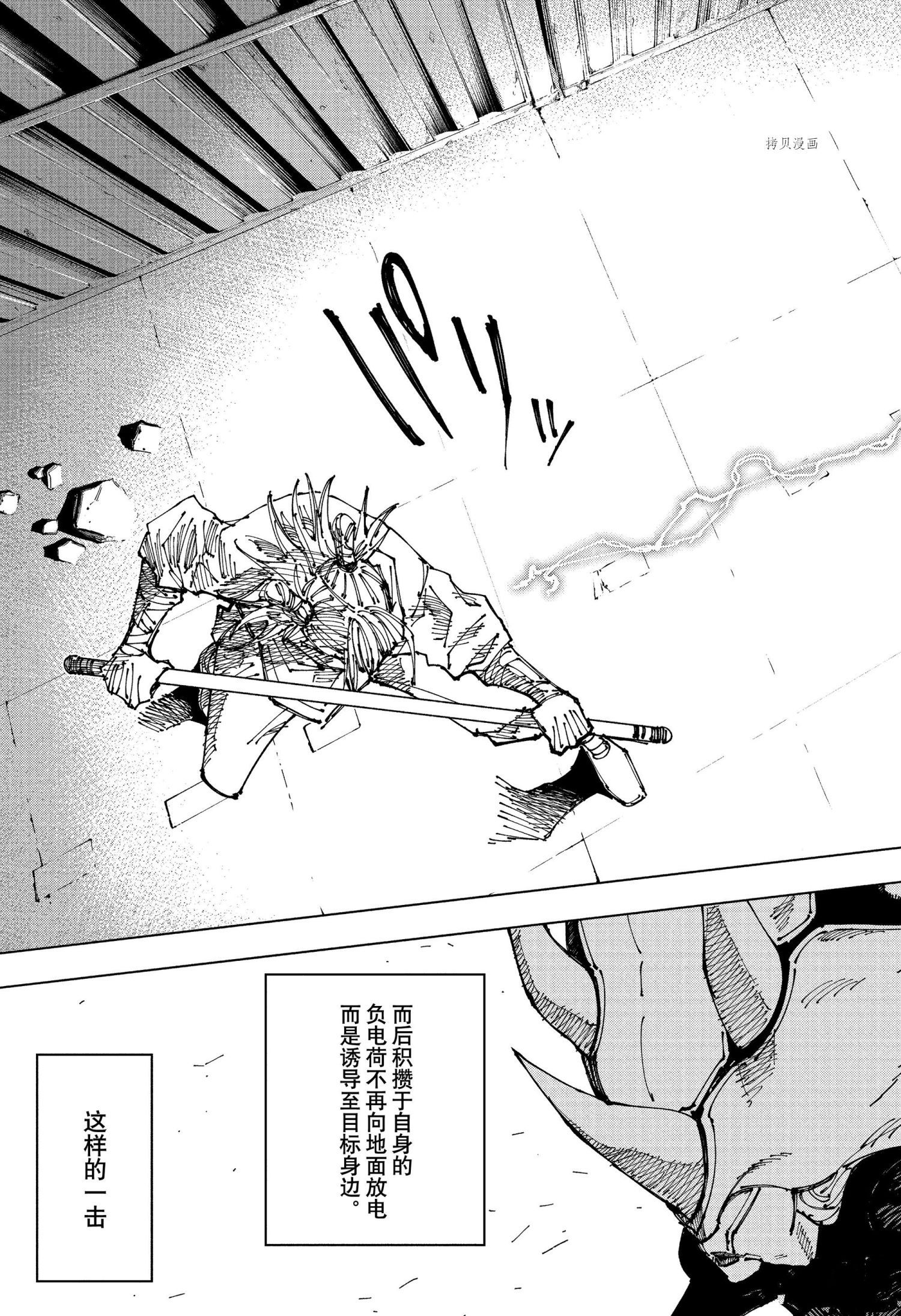第184话12