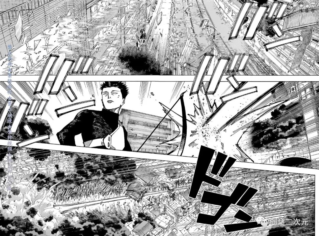 第191话樱岛结界（1）11