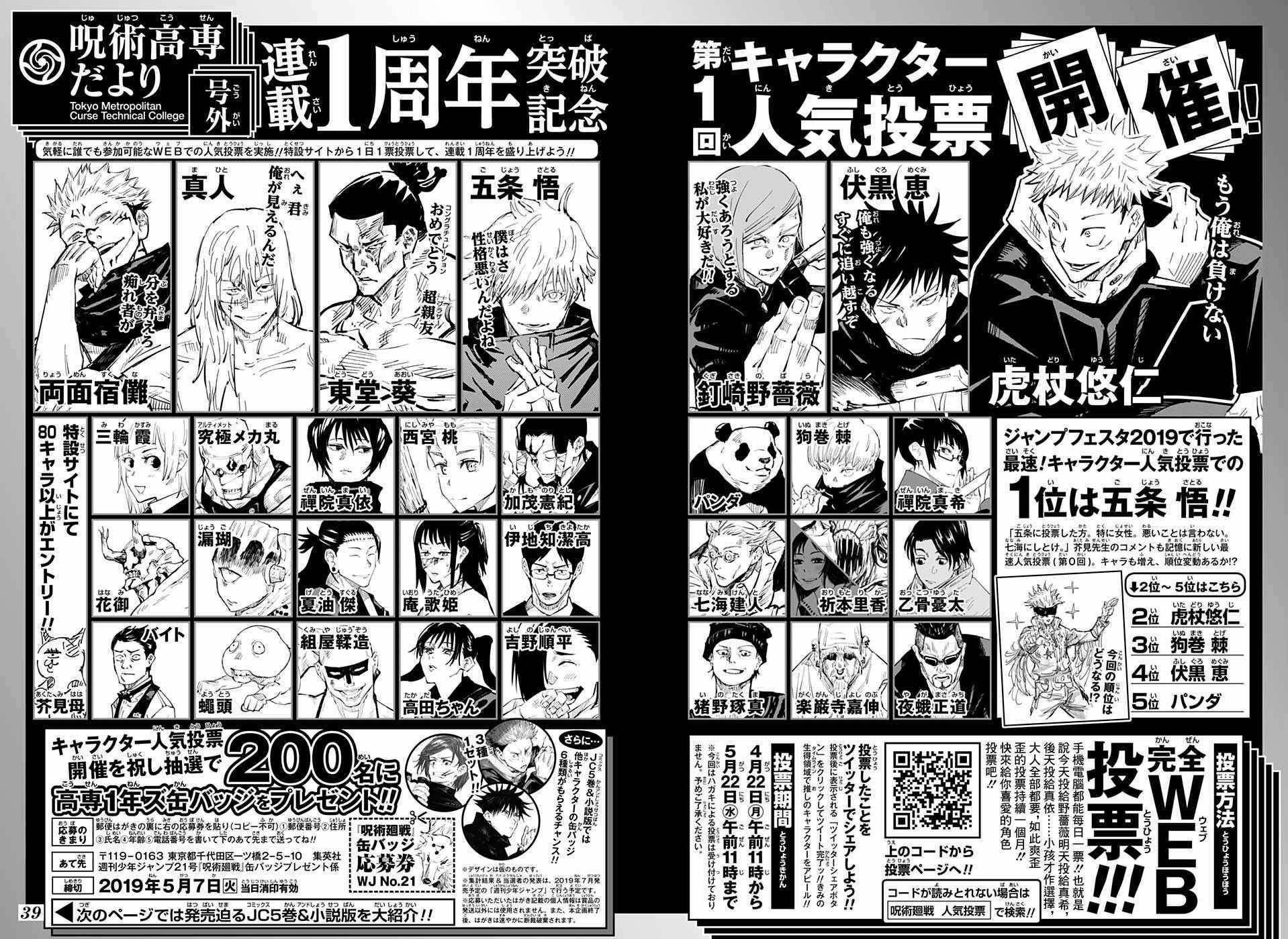 第56话21