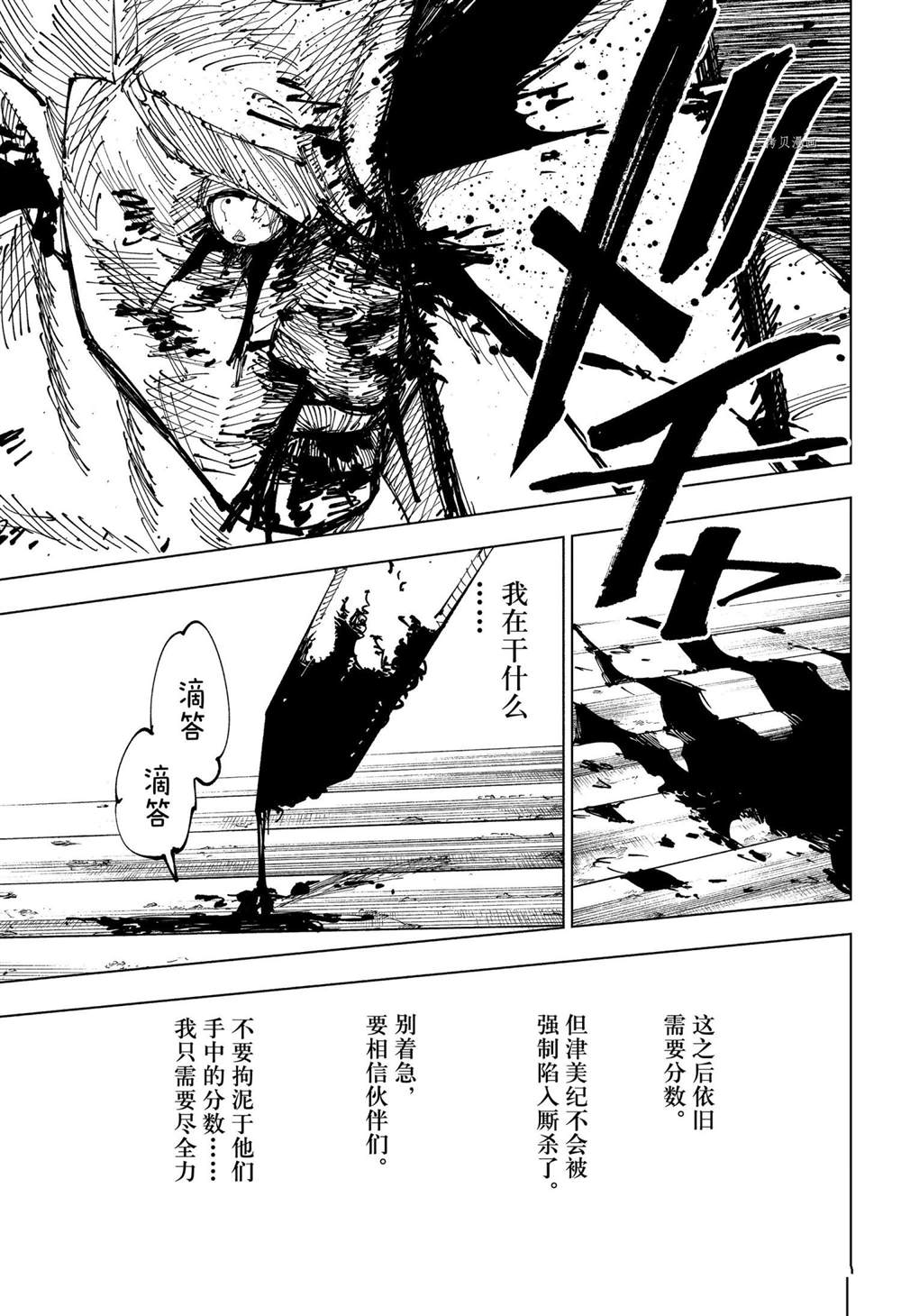 第168话16