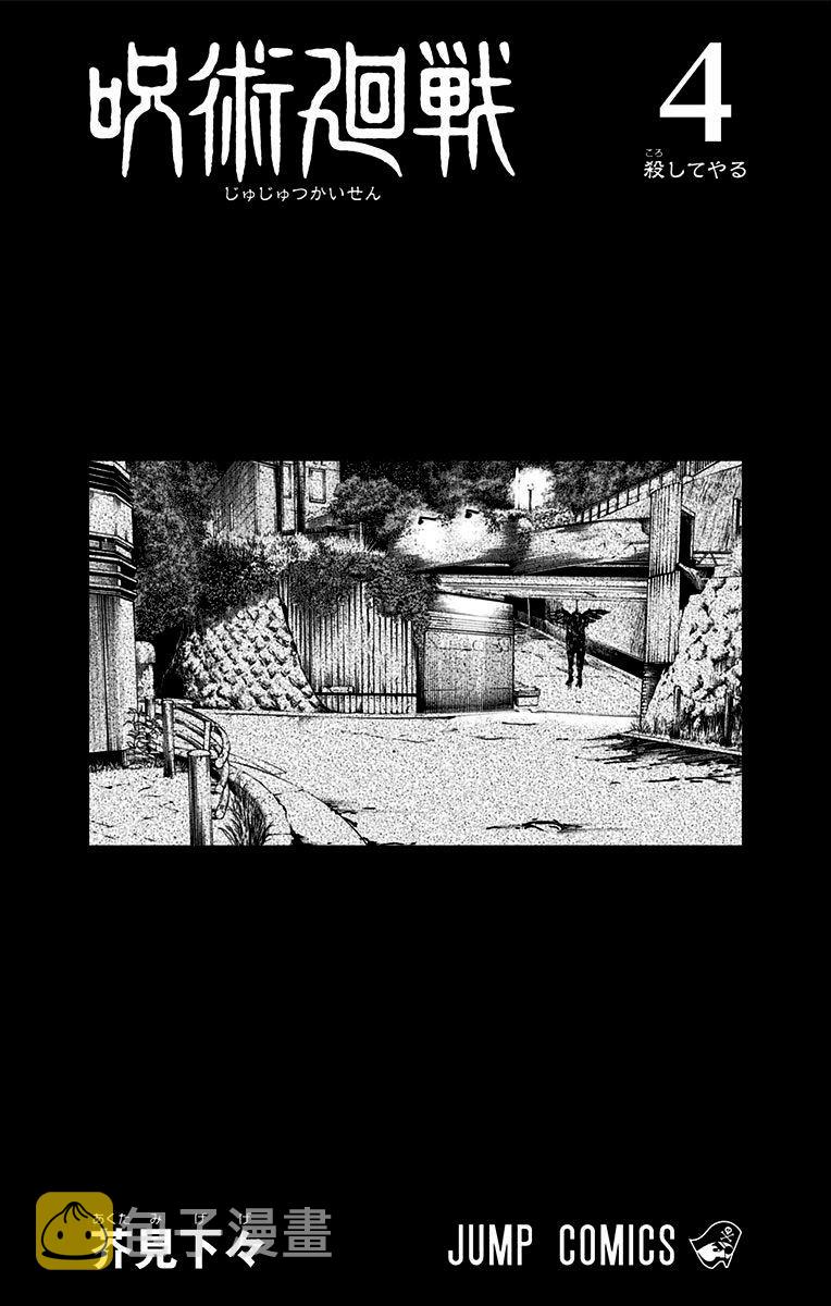 第4卷2