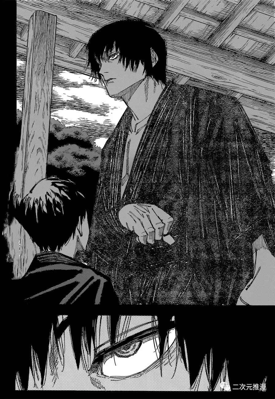 第151话 衔芦-四-1
