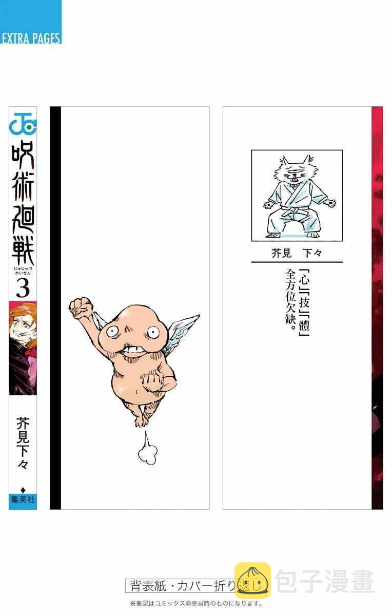 第3卷17