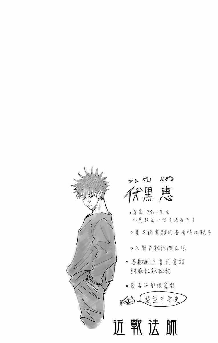 第1卷2