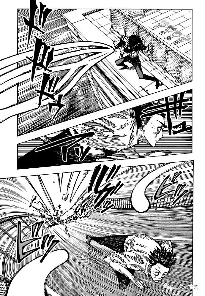 第176话 仙台结界（3）12
