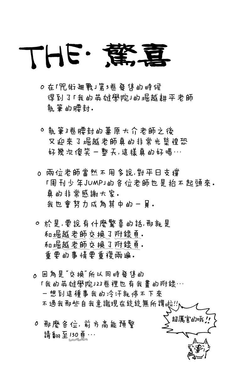 第5卷11