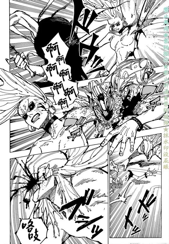 第179话 仙台结界（6）6