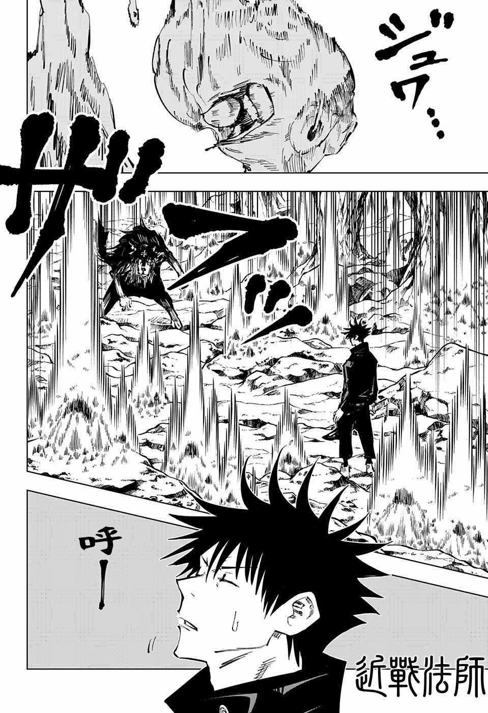 第57话15