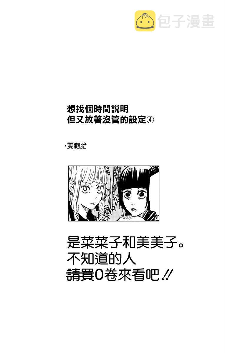 11卷附录8