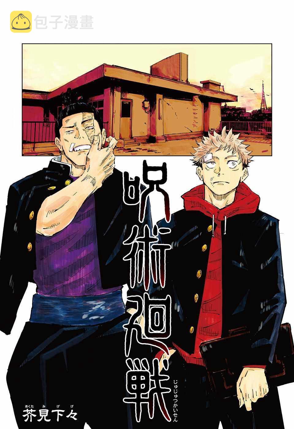 第37话22