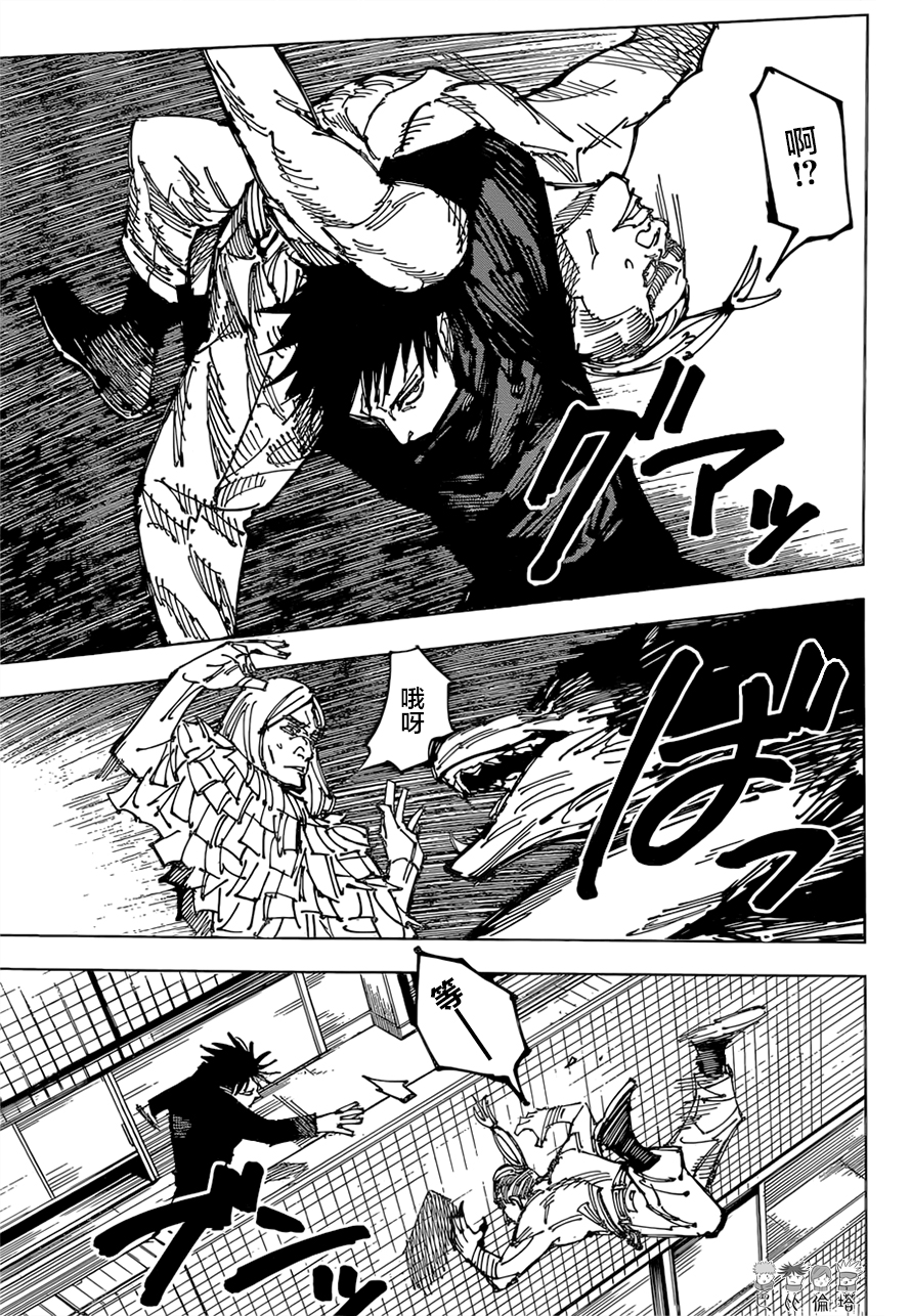 第167话14