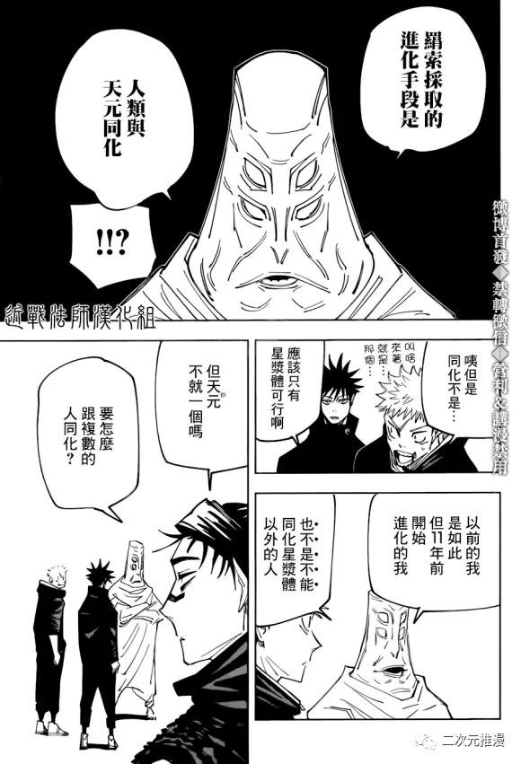 第145话 裹4
