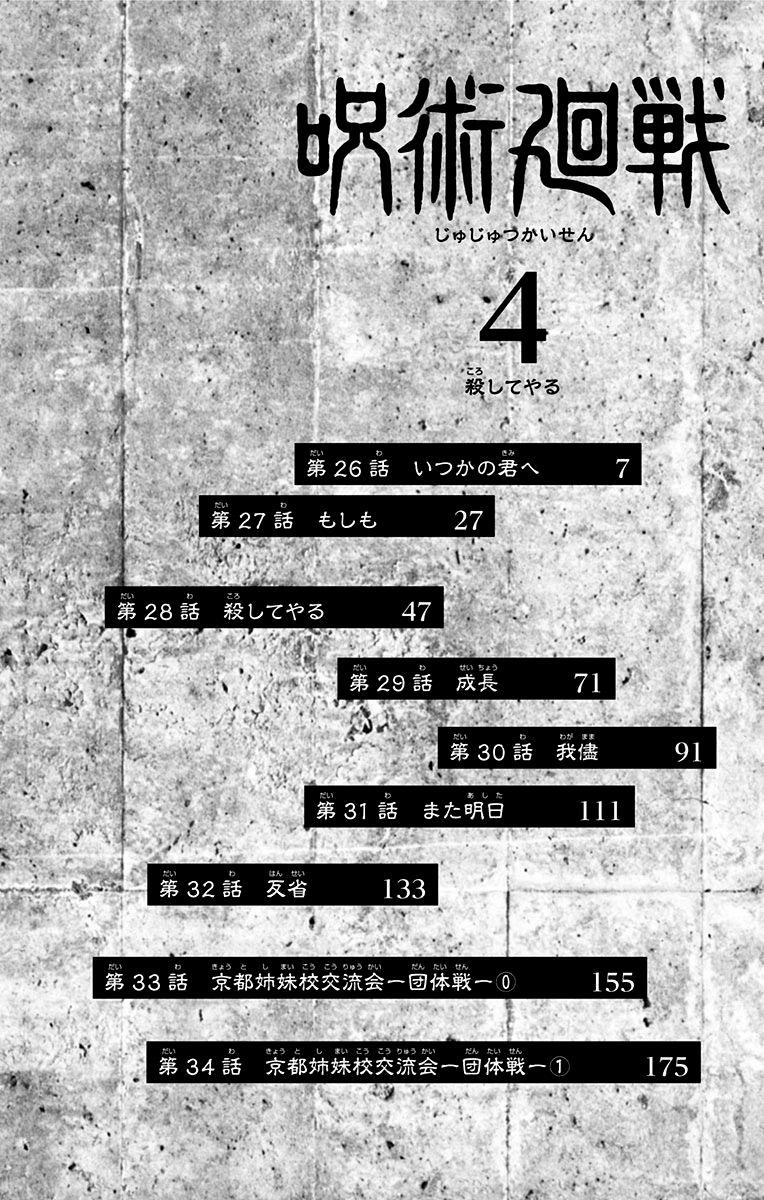 第4卷5