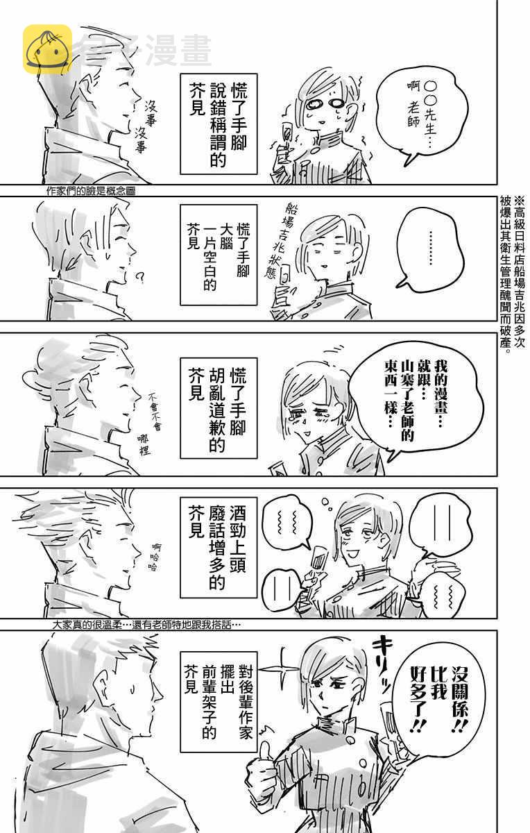 第3卷14